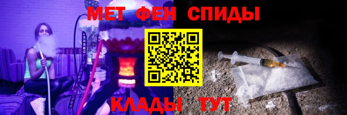 Amphetamine  Вход с VPN  Шумерля  Amphetamine 97%  АМФ 