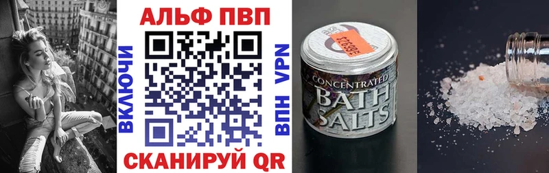 OMG зеркало  наркотики  Шумерля  А ПВП VHQ 