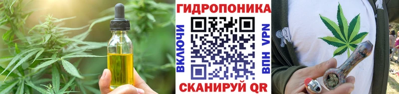 магазин    Шумерля  Еда ТГК конопля 