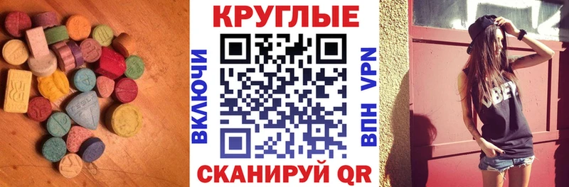 мега как зайти  Шумерля  Ecstasy Дубай  дарнет шоп 