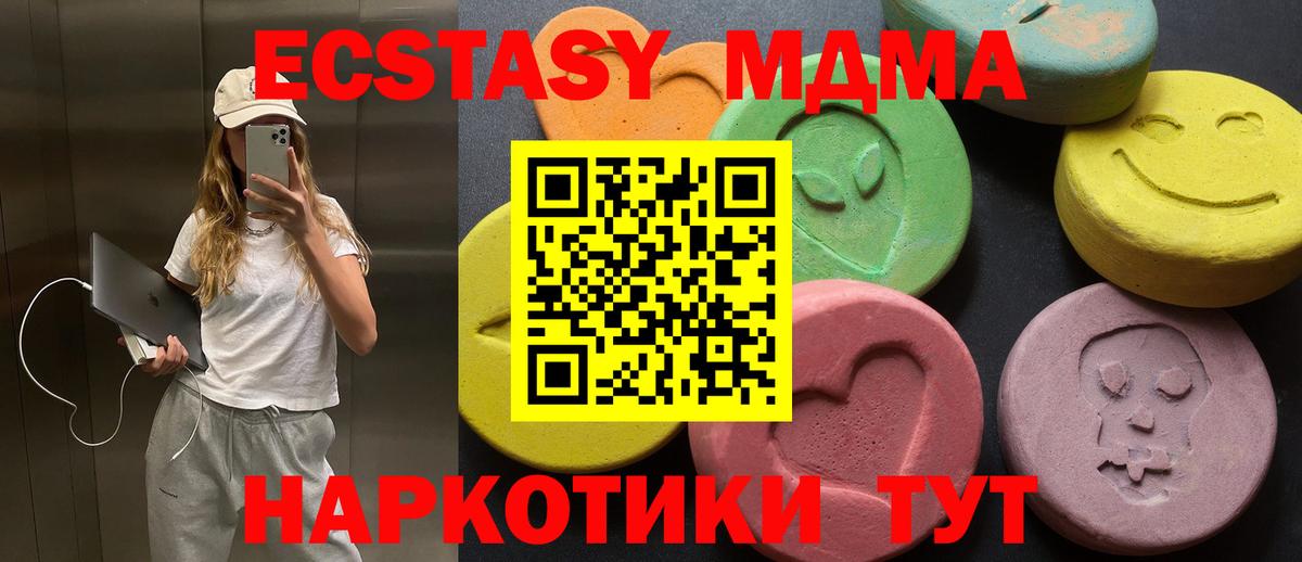 Шумерля  Экстази mix  Вход с VPN  Экстази  Экстази Philipp Plein 
