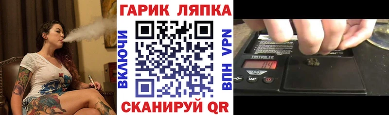 ГАШИШ Premium Шумерля