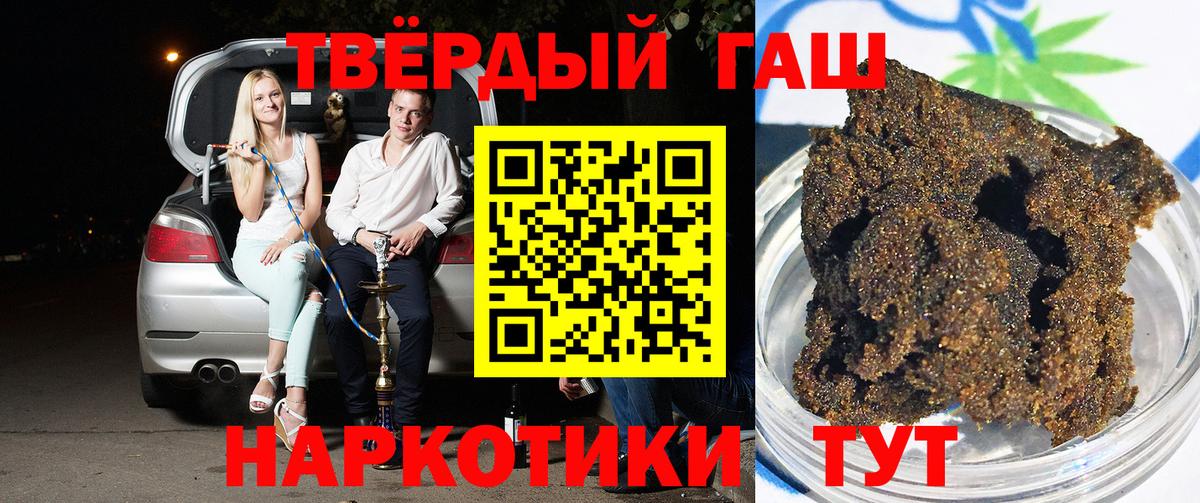 Шумерля  ГАШИШ гарик  Вход с VPN  ГАШИШ hashish 