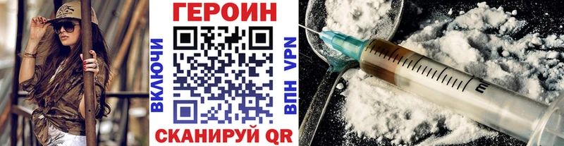 Героин белый  купить  цена  Шумерля 