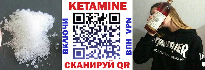 где можно купить   Шумерля  КЕТАМИН ketamine 