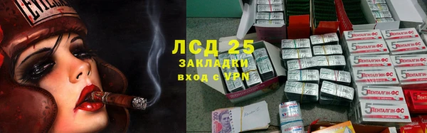 тгк Переславль-Залесский