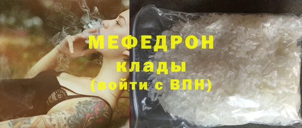 герыч Пересвет