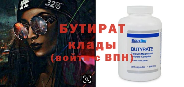 герыч Вуктыл