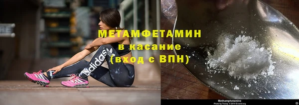 герыч Пересвет