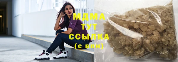 герыч Пересвет