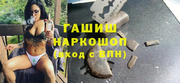 тгк Переславль-Залесский