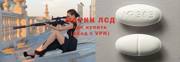 герыч Пересвет