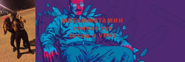 тгк Переславль-Залесский