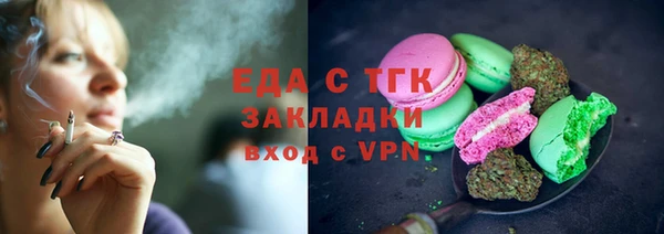 тгк Переславль-Залесский