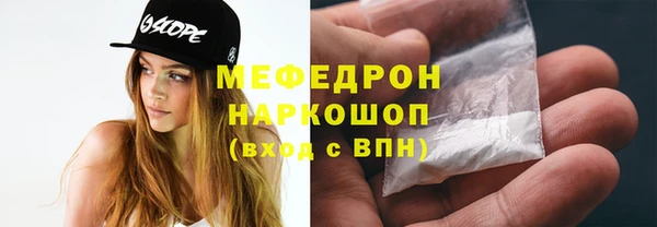 герыч Пересвет