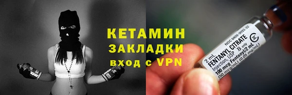 тгк Переславль-Залесский