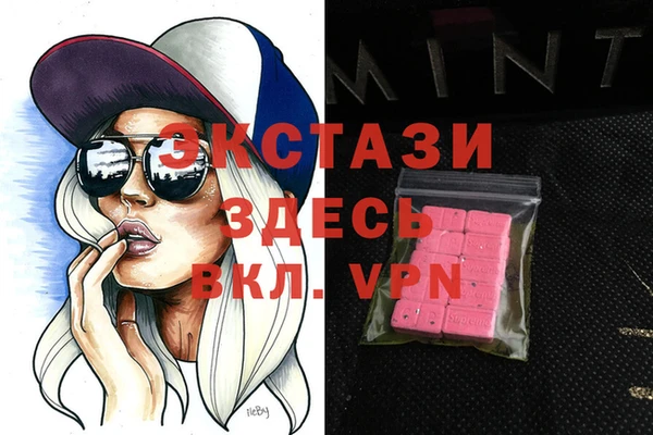 герыч Пересвет