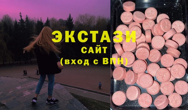 стаф Весьегонск