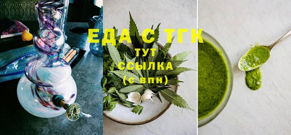 спиды Пестово