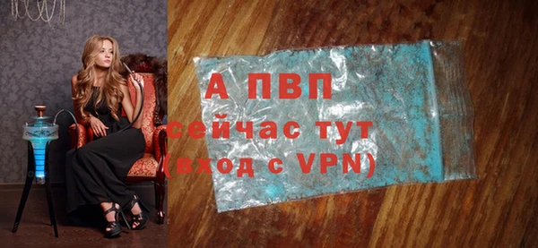 герыч Пересвет