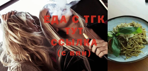 ALPHA PVP Ветлуга