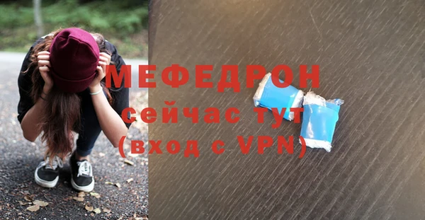 герыч Пересвет