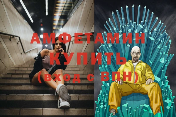 спиды Пестово
