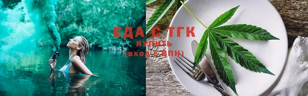 тгк Переславль-Залесский