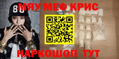 кристаллы Мариинск
