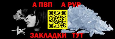 кристаллы Мариинск