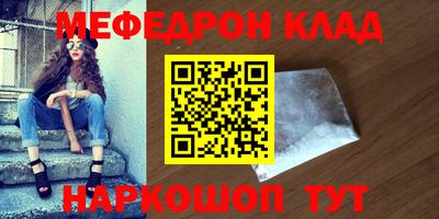 кокс Малгобек