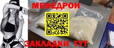 кристаллы Мариинск