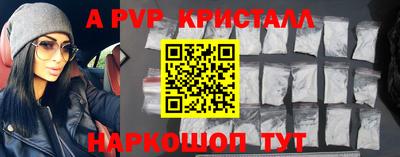 ALPHA-PVP Малоярославец