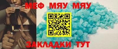 кристаллы Мариинск