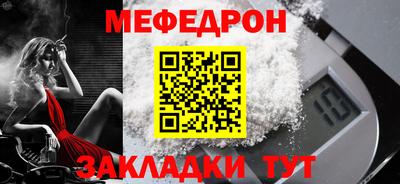 ALPHA-PVP Малоярославец