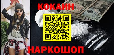 кристаллы Мариинск