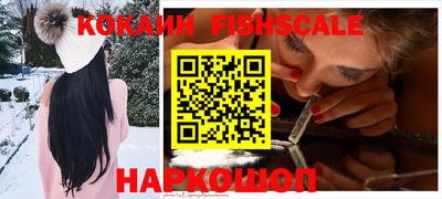 кристаллы Мариинск
