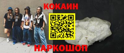 мефедрон VHQ Моздок