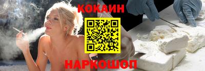 кокс Малгобек
