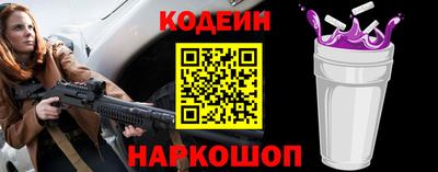 кокс Малгобек