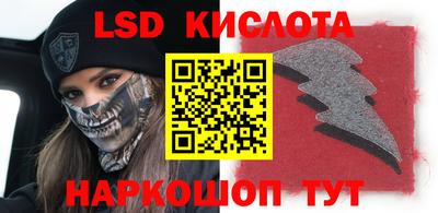 метамфетамин Можайск