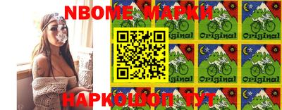 кокс Малгобек