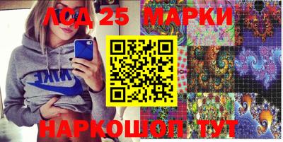 метамфетамин Можайск