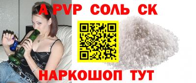 кокс Малгобек