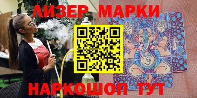 кокс Малгобек