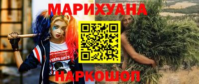 кристаллы Мариинск