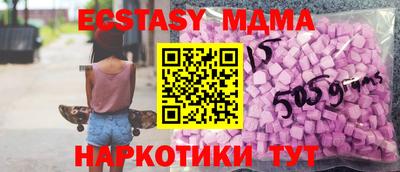 кристаллы Мариинск
