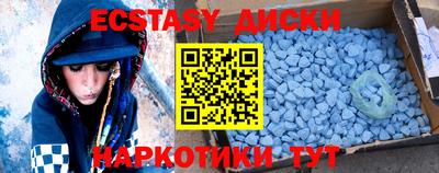 ALPHA-PVP Малоярославец