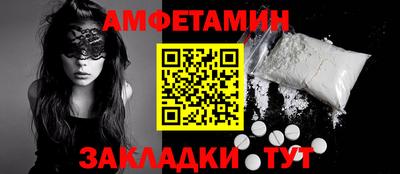 кристаллы Мариинск
