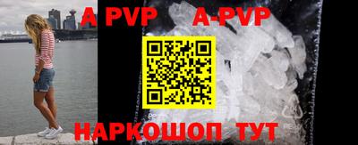 ALPHA-PVP Малоярославец